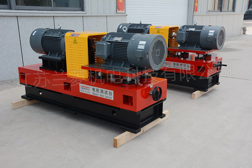 電機測試臺